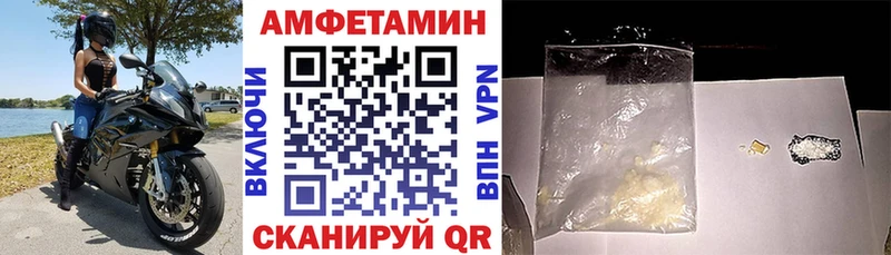 Amphetamine 97%  Брянск 