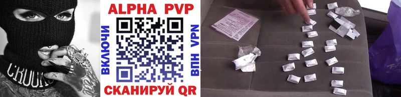 наркотики  Брянск  Alfa_PVP VHQ 