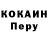 Меф мука Charly X