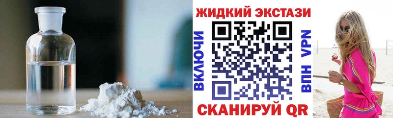 omg рабочий сайт  купить наркоту  Брянск  Бутират оксибутират 
