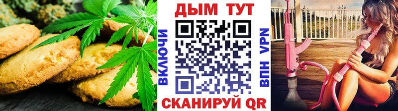 даркнет какой сайт  Брянск  Canna-Cookies марихуана 