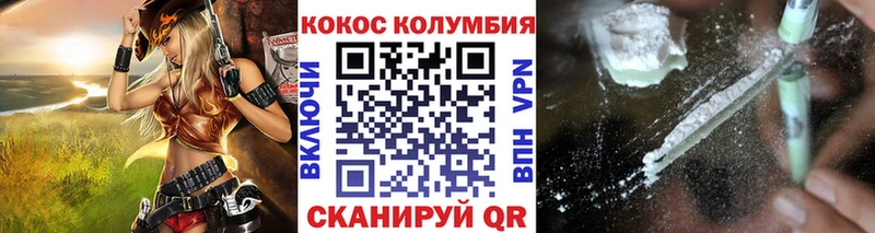 это какой сайт  blacksprut как войти  Брянск  КОКАИН 99% 
