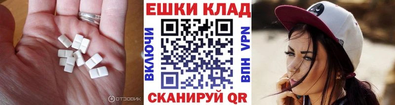 ЭКСТАЗИ Дубай OMG ССЫЛКА Брянск