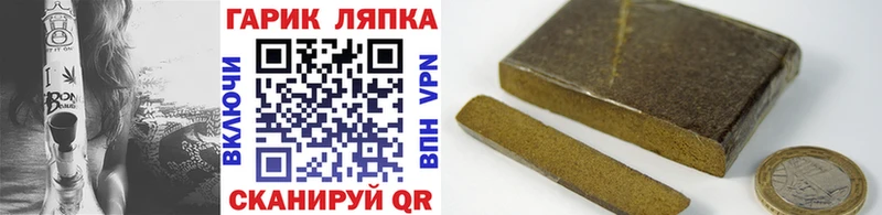 ОМГ ОМГ   Брянск  ГАШ 40% ТГК 