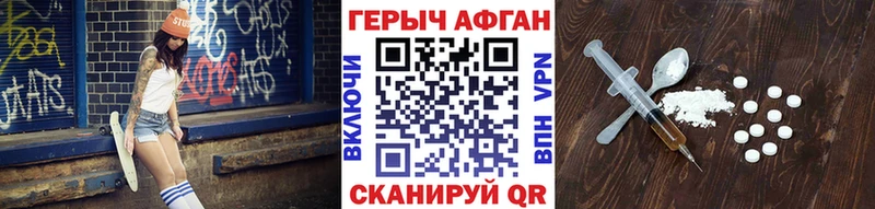 ОМГ ОМГ как войти  Брянск  ГЕРОИН афганец 