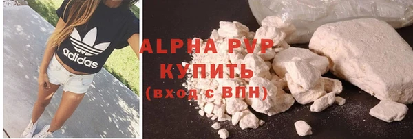 apvp Арсеньев