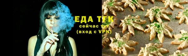 кокаин премиум Армянск