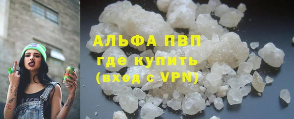 apvp Арсеньев