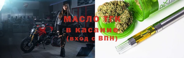 скорость Аркадак