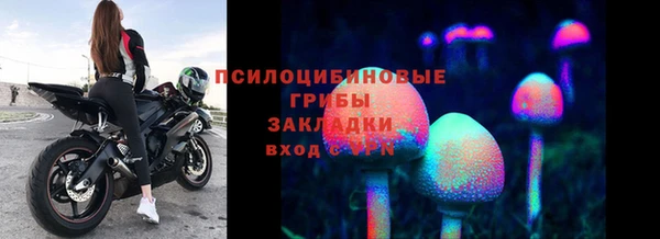кокаин премиум Армянск