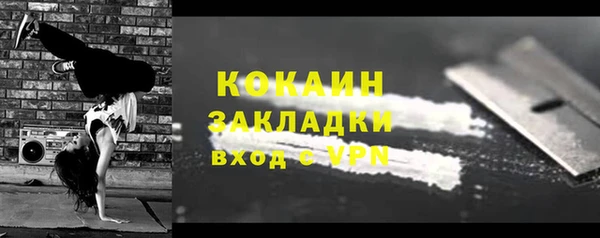 apvp Арсеньев