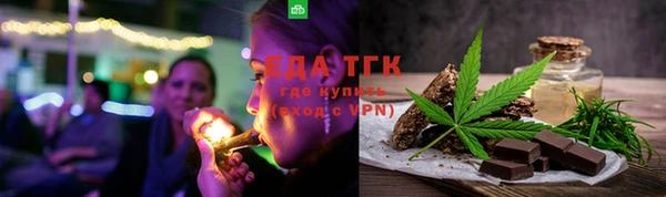 скорость Аркадак