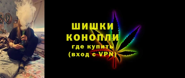 кокаин премиум Армянск