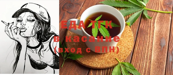 скорость Аркадак