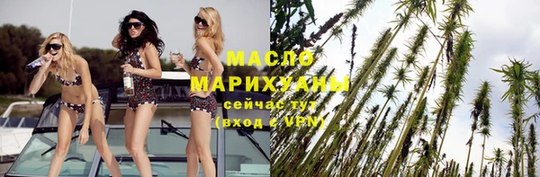 кокаин премиум Армянск