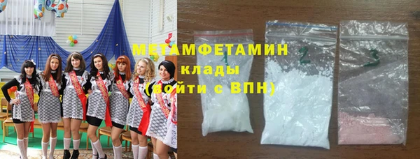кокаин премиум Армянск