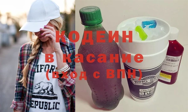 кокаин премиум Армянск