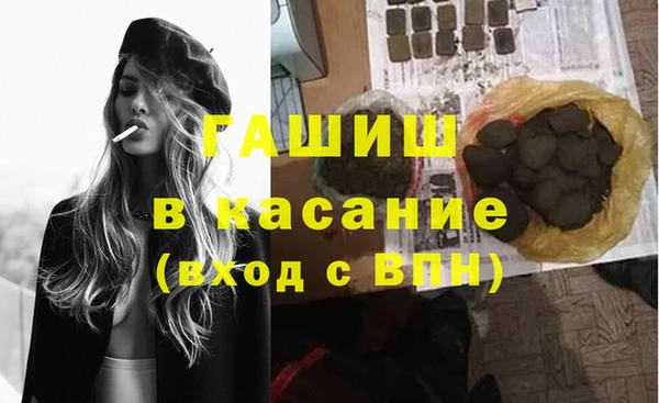 apvp Арсеньев
