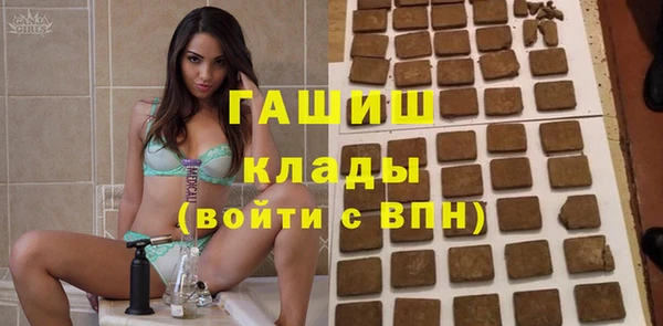 apvp Арсеньев
