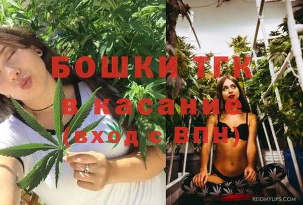 кокаин премиум Армянск