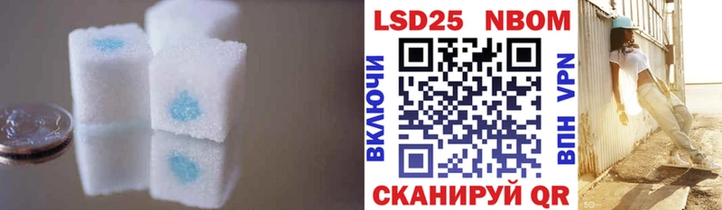 Лсд 25 экстази кислота  купить наркотики цена  Брянск 