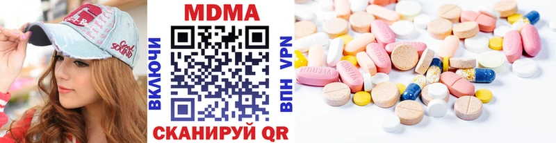 МДМА кристаллы  Брянск 