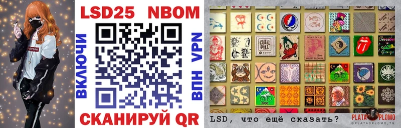 как найти закладки  Брянск  Марки NBOMe 1,8мг 