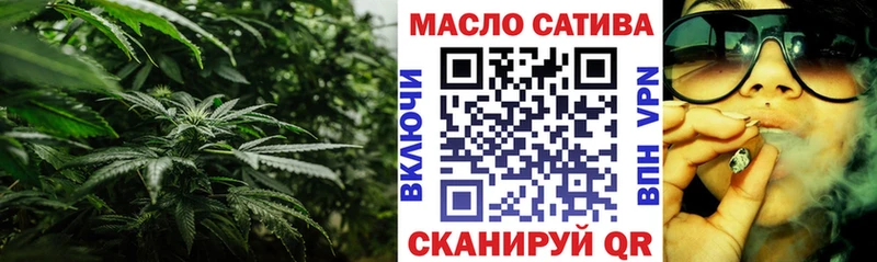 ТГК жижа  Брянск 