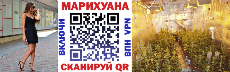 Каннабис AK-47 Брянск