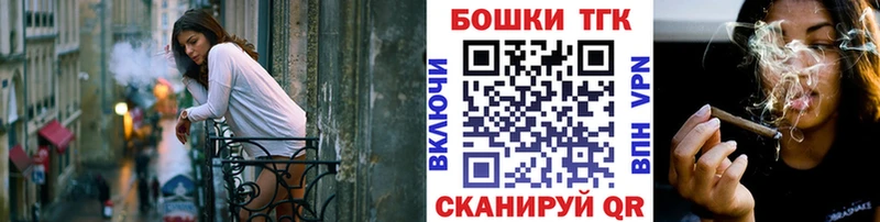 Каннабис MAZAR  Брянск 